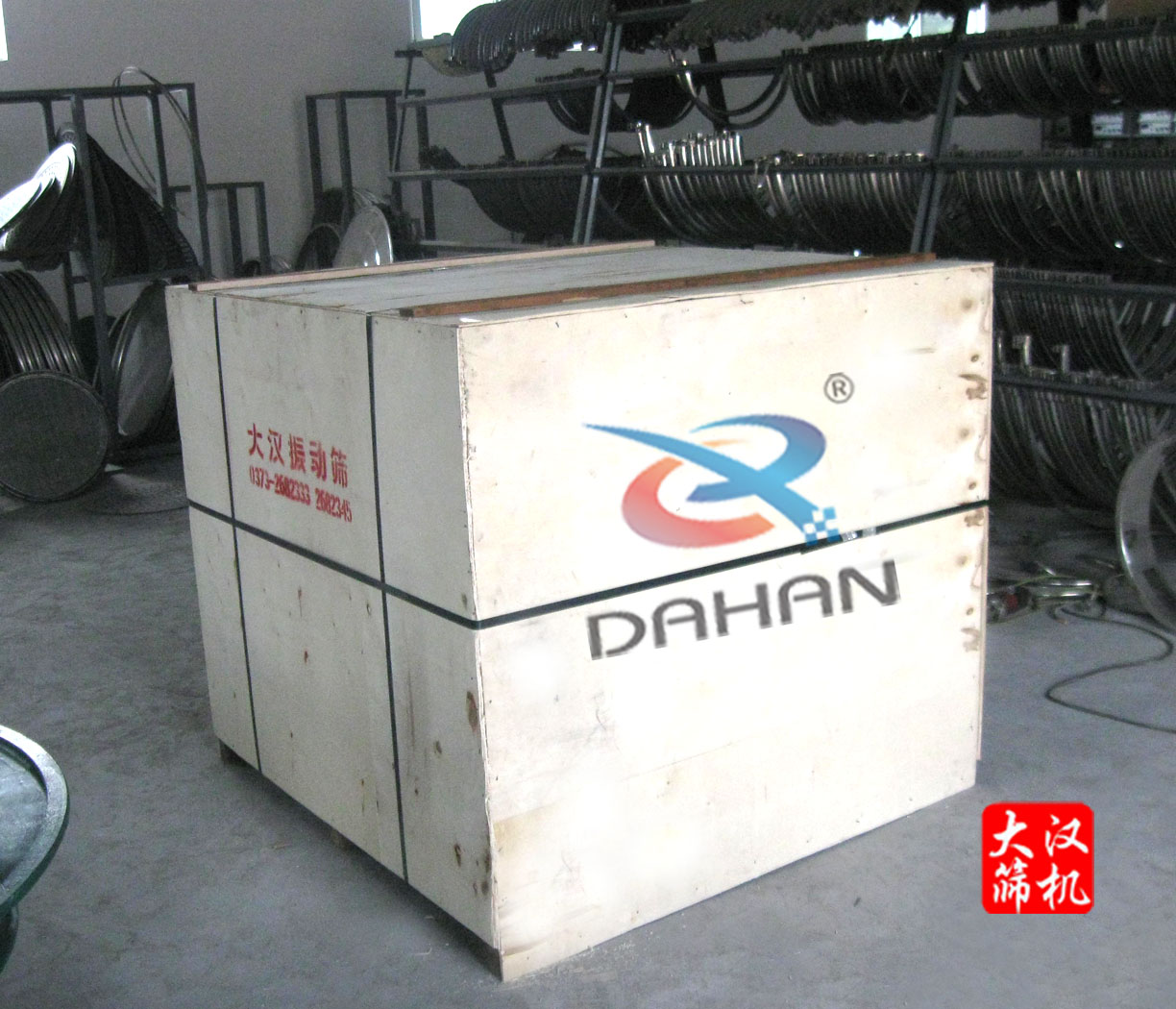化工颜料振动筛 化工颜料振动筛