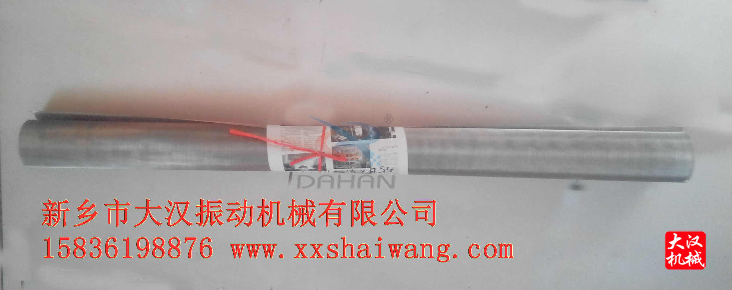 304不锈钢筛网