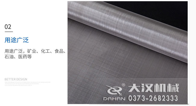 不锈钢筛网特点 不锈钢筛网特点