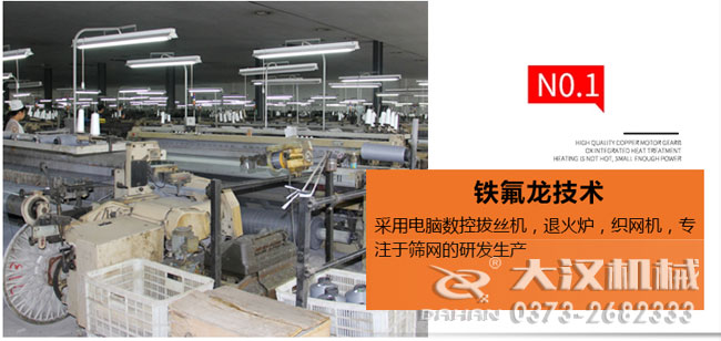 不锈钢过滤网