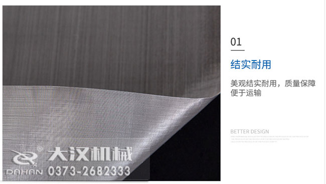 不锈钢筛网特点 不锈钢筛网特点