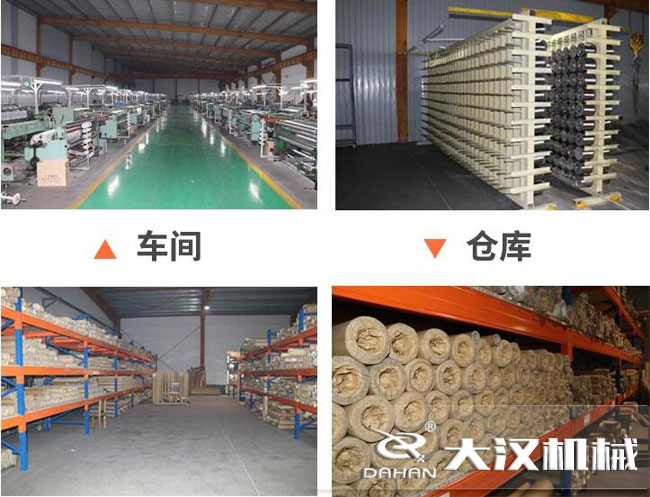 不锈钢筛网车间