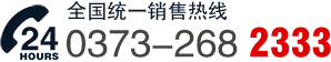振动筛配件电话